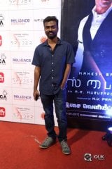 Spyder Tamil Movie Audio Launch